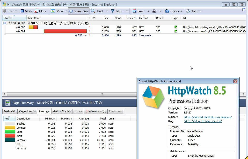 HttpWatch Professional Edition v9.1.13 ע | ҳݷ